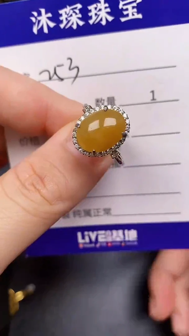银S925镶嵌戒指翡翠2530