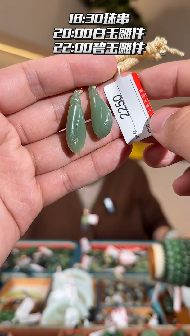 颈饰未镶嵌和田玉1多样性发货发其中一件