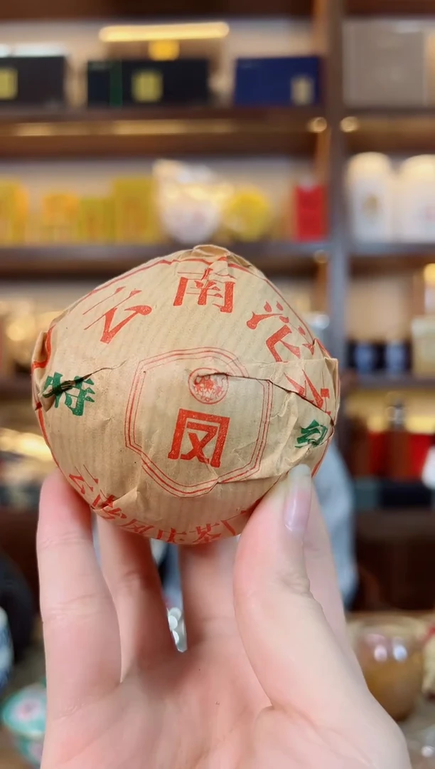 云南沱茶生茶特级100克沱
