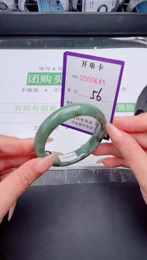 未镶嵌手镯翡翠翡翠手镯未镶嵌