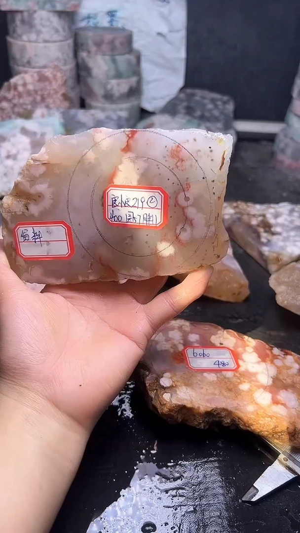 未镶嵌**************定制玛瑙良*良-219