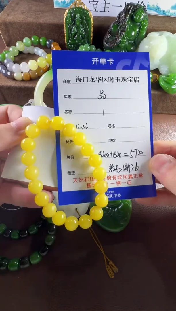 未镶嵌和田玉挂件品*挂件