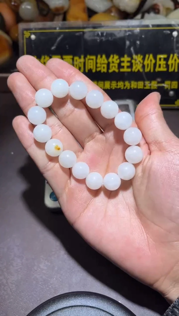 未镶嵌和田玉（子料）挂件YL-WW-11.27-13