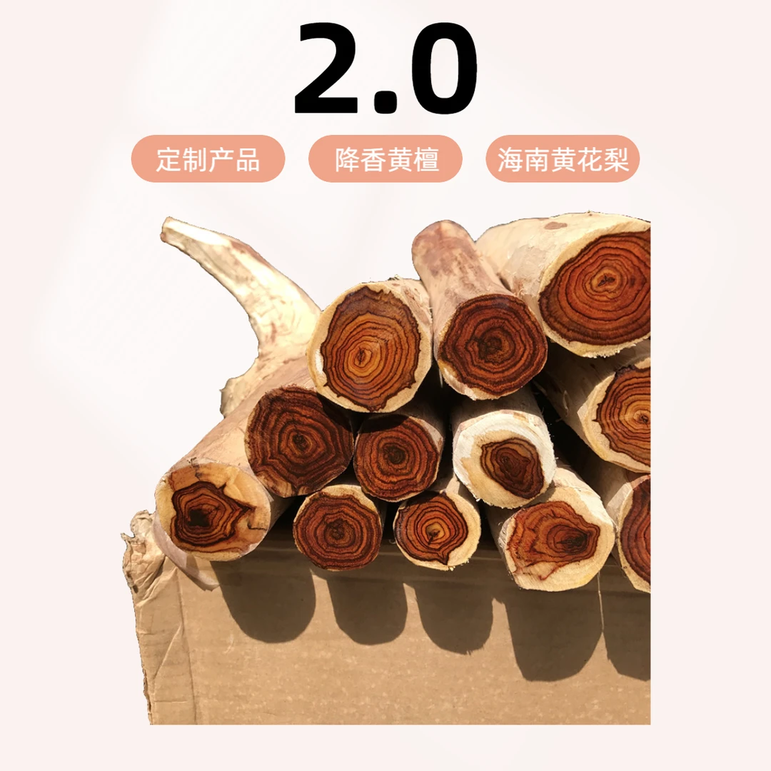 升级款定制，2.0单圈12颗+1备珠，保真海南黄花梨降香黄檀。