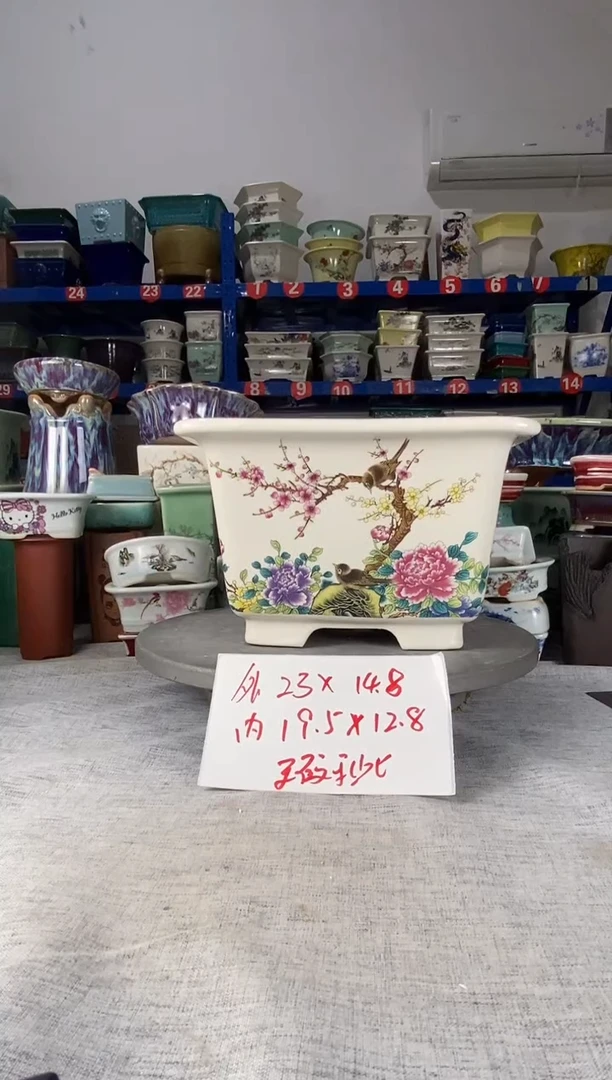 1502瑕疵一只四方