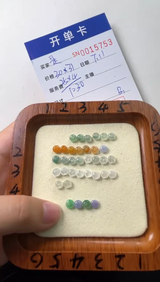 翡翠未镶嵌颈饰是****️00015753