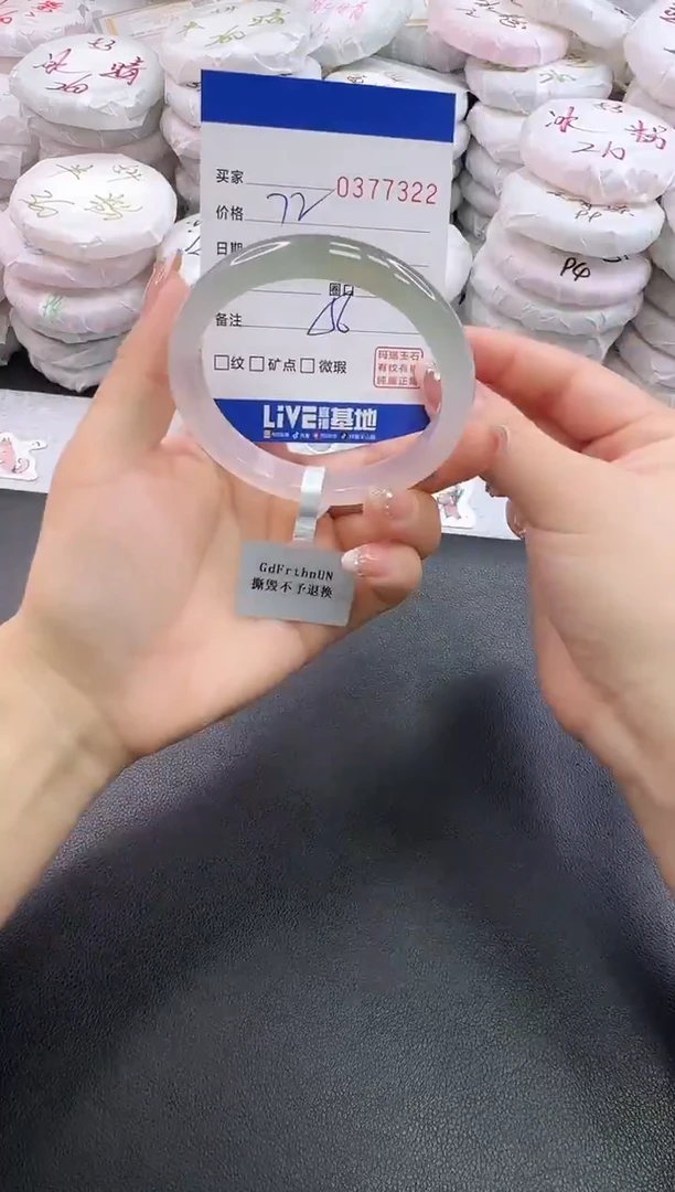 手镯玛瑙/玉髓未镶嵌7322