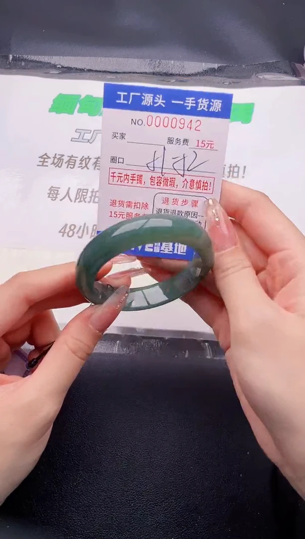 翡翠手镯未镶嵌按图片拍下发货