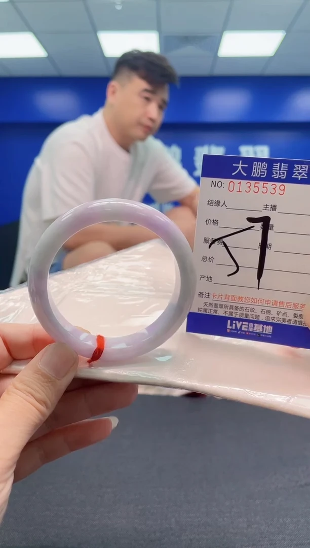 翡翠手镯未镶嵌AAAAAAAAA