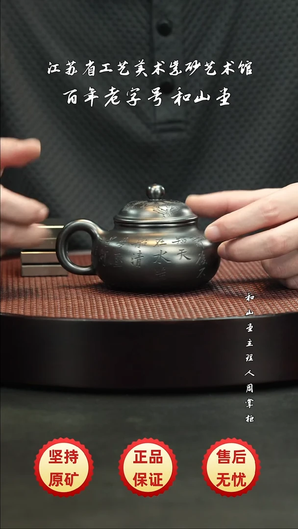 陶瓷/紫砂/建盏/茶周