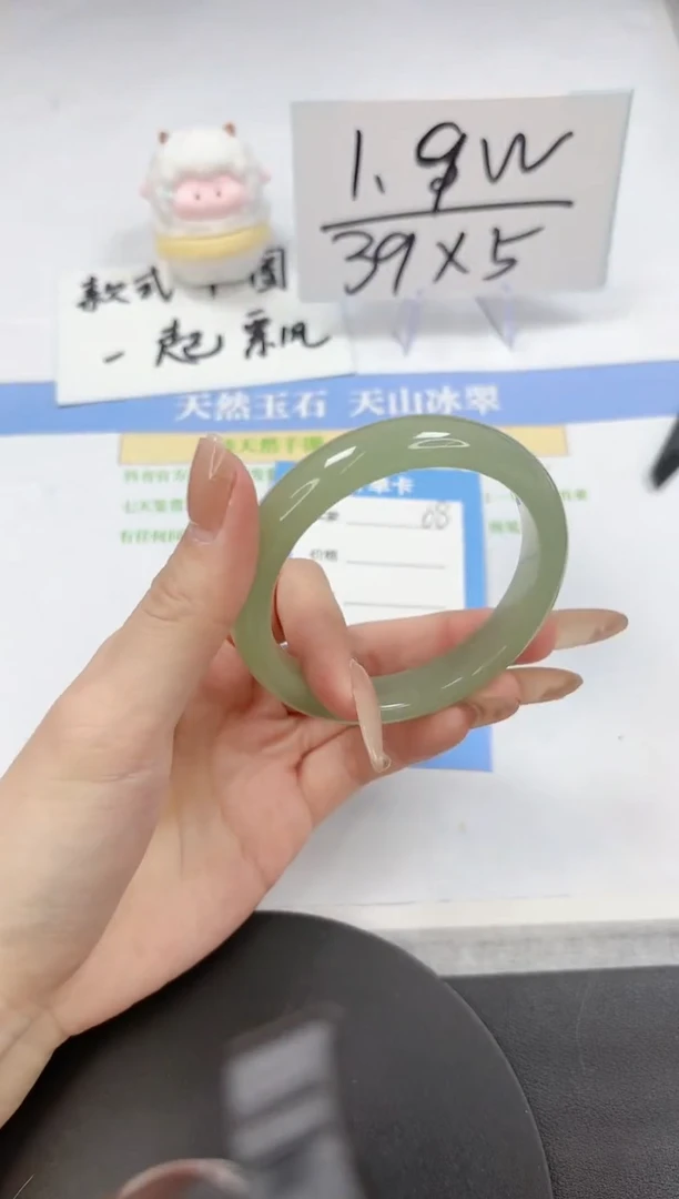 【闪购商品】石英质玉手镯未镶嵌A68-56.3-55