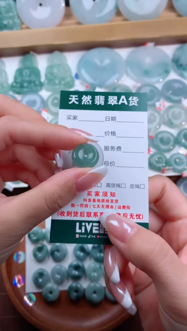 颈饰未镶嵌翡翠天然翡翠平安扣吊坠