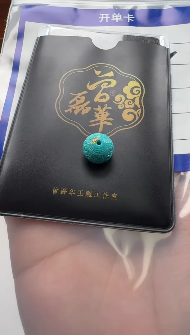 绿松石未镶嵌配饰配饰配饰配饰带证书