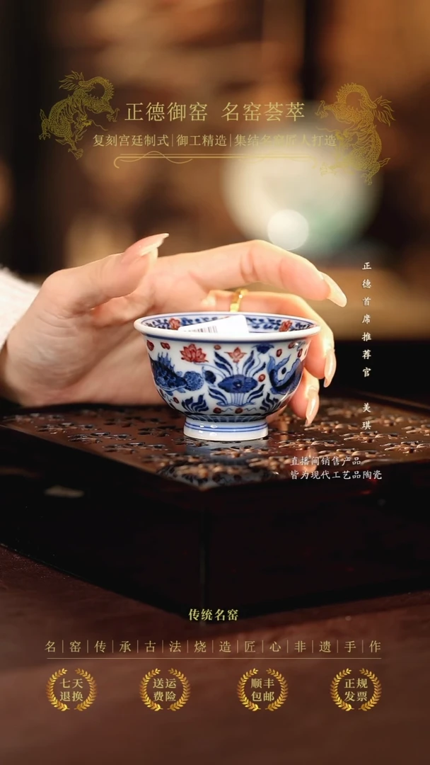 永明尚玩...............