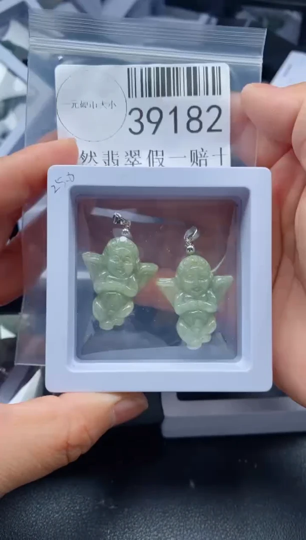 【闪购商品】翡翠未镶嵌吊坠(不含链)39182