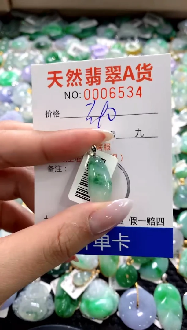 颈饰18K金镶嵌翡翠1111111111111111