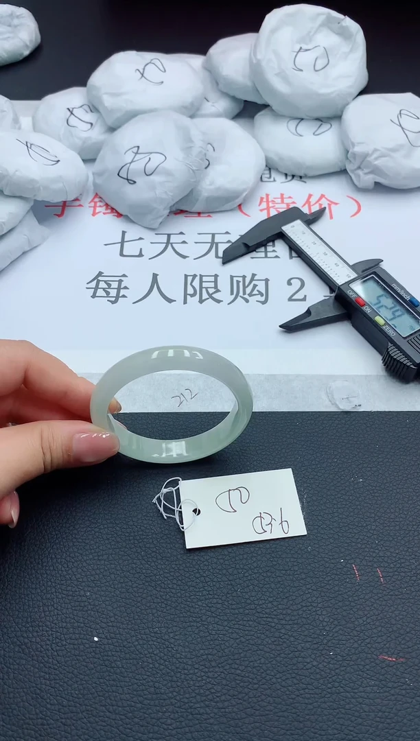 锦纶非金属缅风高冰美人手镯12