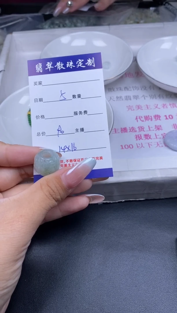 颈饰未镶嵌翡翠翡翠散珠批发DIY