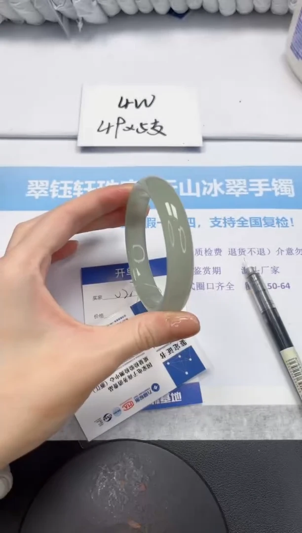 石英质玉手镯未镶嵌V227-59.5