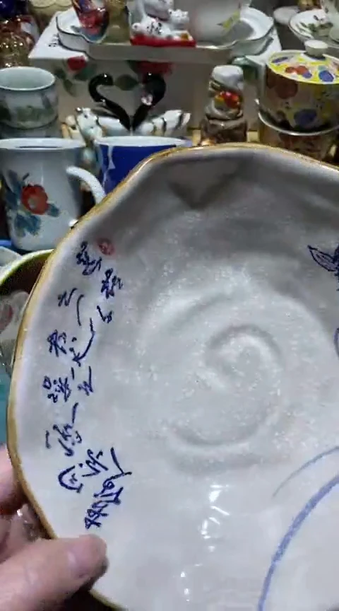 瓷片111111111111@@1