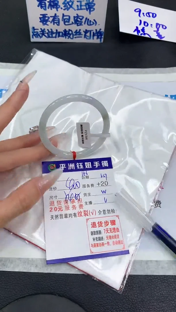 【闪购商品】翡翠手镯未镶嵌11111111