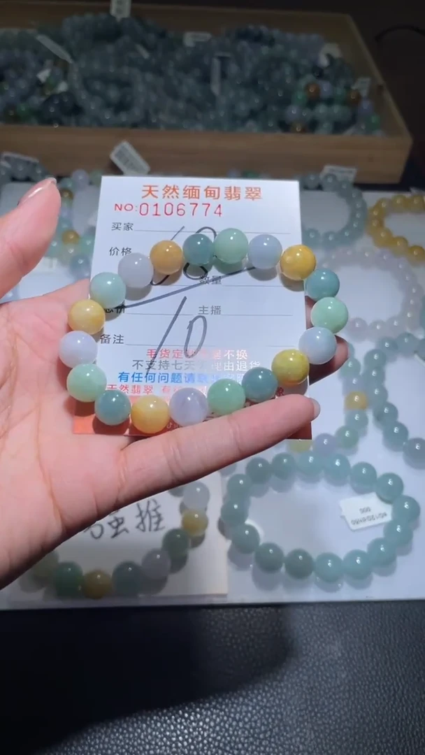 【闪购商品】翡翠手链未镶嵌翡翠手串