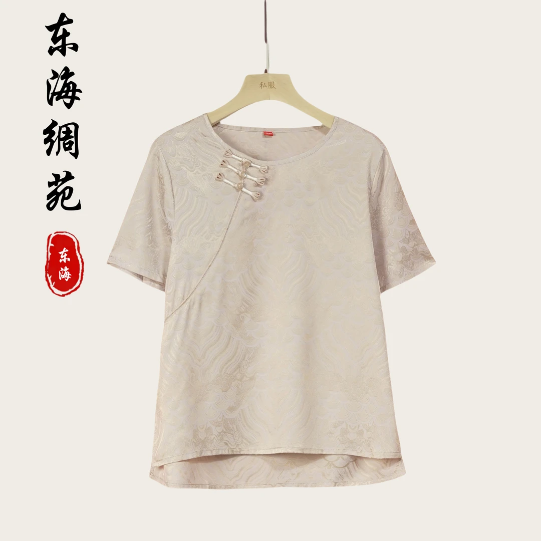 【东海绸苑】新中式时尚洋气复古百搭短袖（M526）