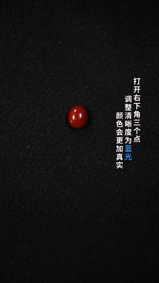 南红玛瑙88888888未镶嵌达*666666