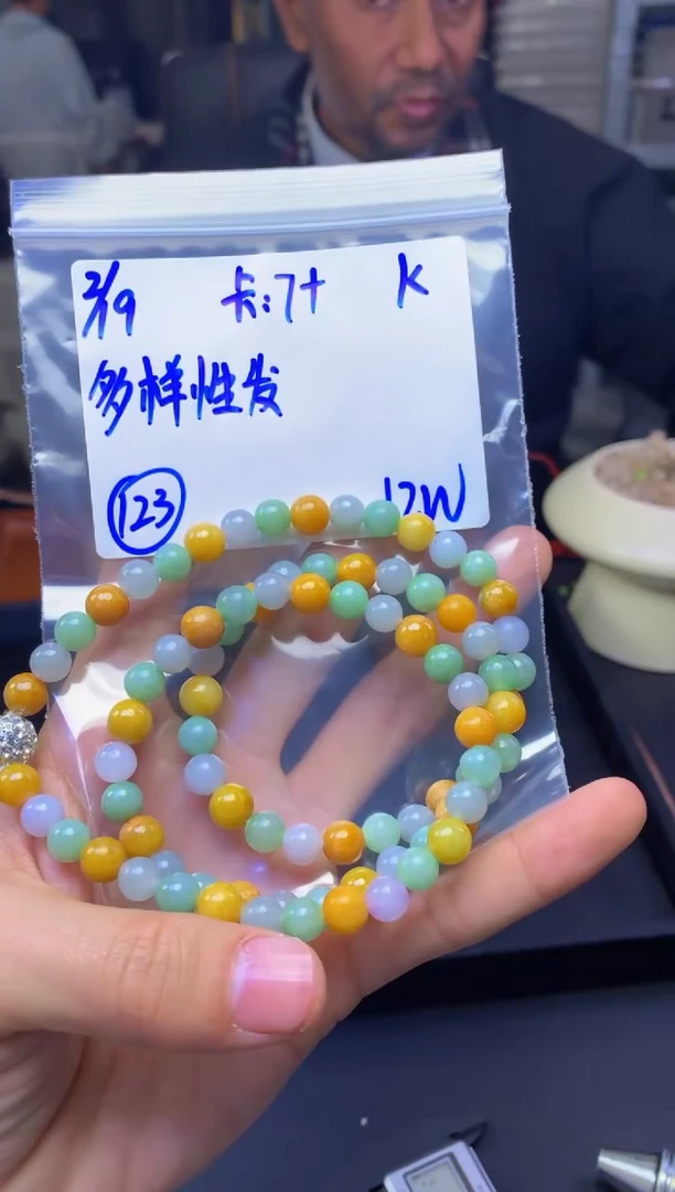 【闪购商品】定制翡翠未镶嵌多样性发货