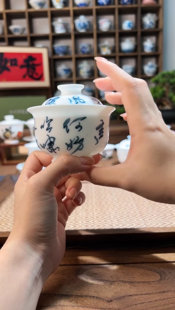 【闪购商品】手绘书法定风波布袋盖碗