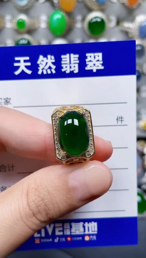 银S925镶嵌戒指翡翠226