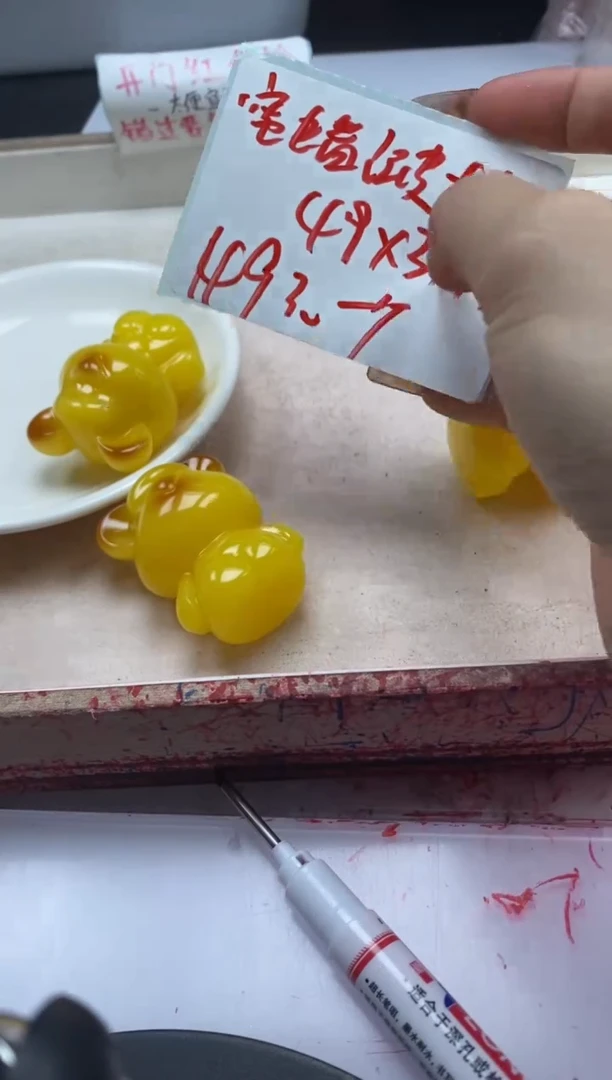 【闪购商品】蜜蜡颈饰未镶嵌w582蜜蜡红皮大熊*1个