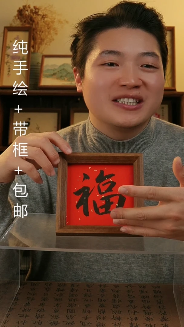 【闪购商品】国画14*14国风纯手绘装饰画摆台