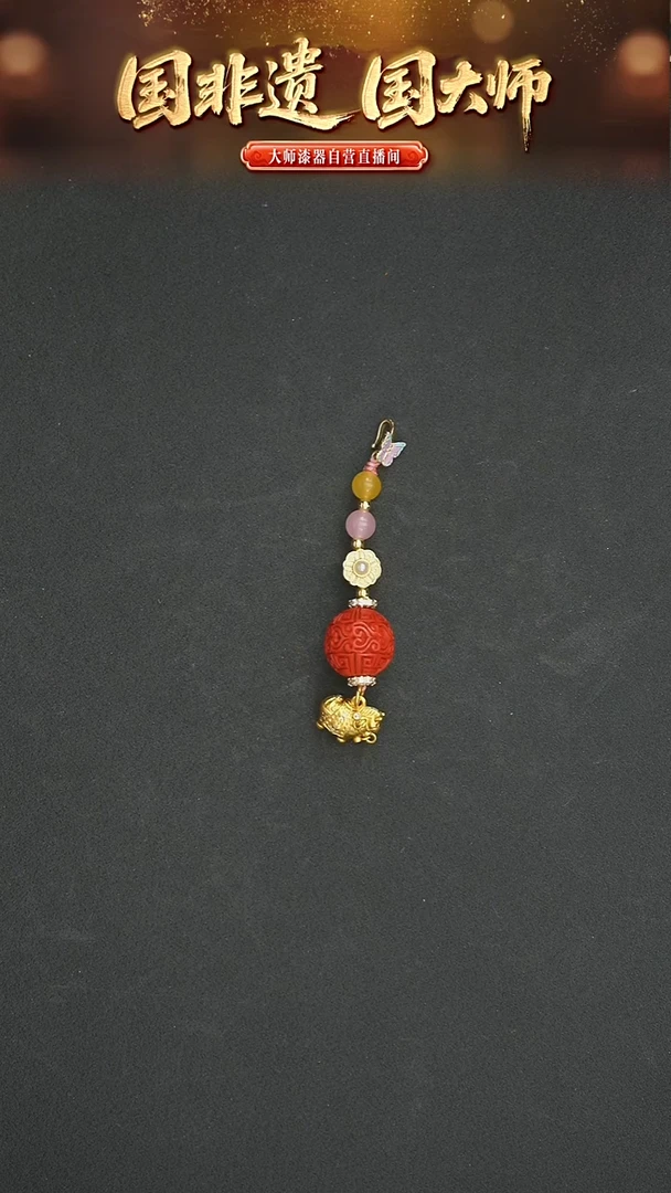 非遗技艺 15mm雕漆云纹单珠小马配饰