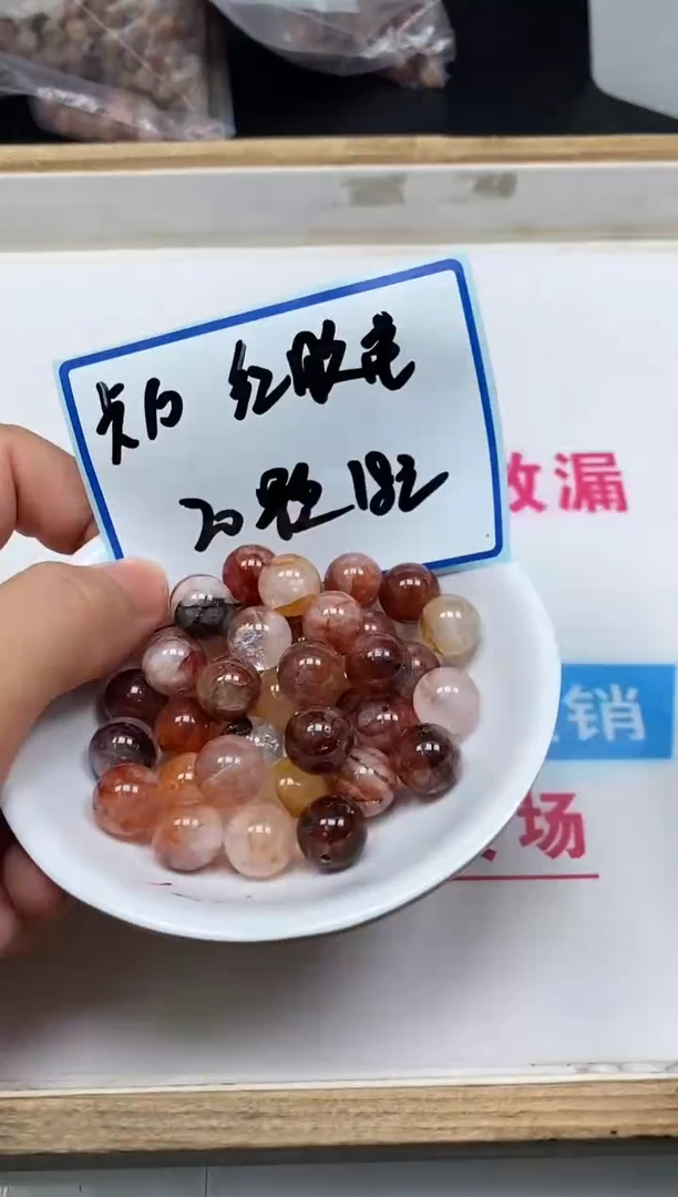 未镶嵌颈饰水晶 E8 红胶花10mm20个18元