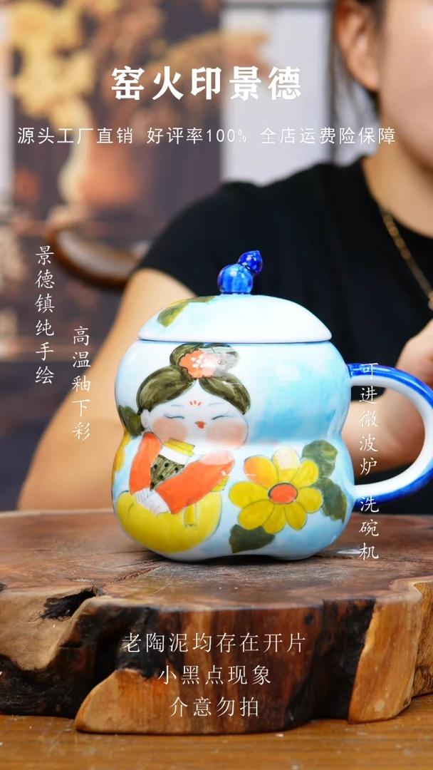 盘f373老陶泥葫芦杯