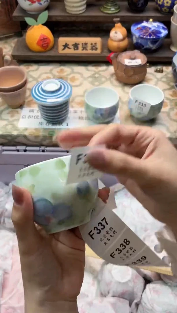 瓷器小*   F334