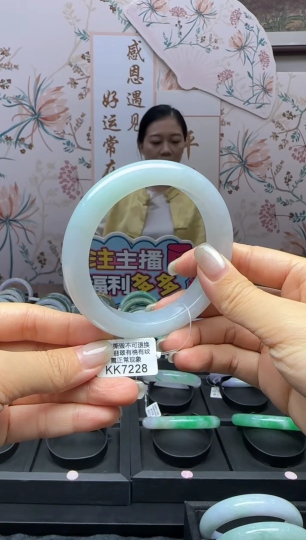 翡翠手镯未镶嵌正圈57+ KK7228需包容退货扣一百