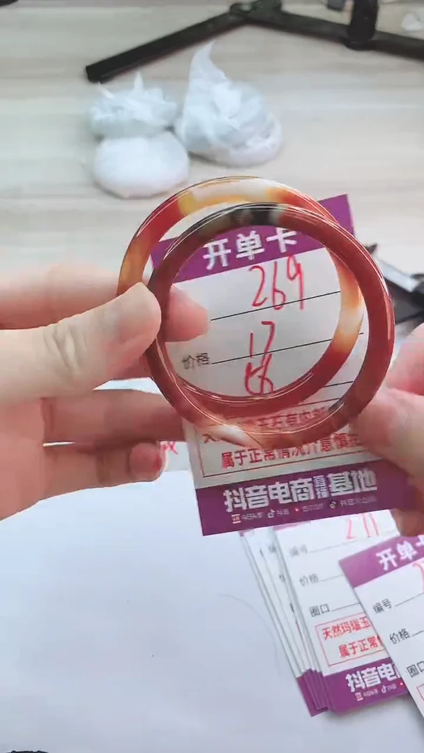 手镯玛瑙/玉髓未镶嵌269