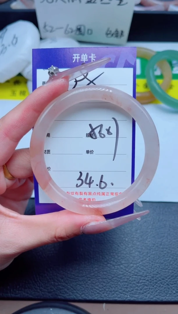 未镶嵌手镯石英质玉208-56
