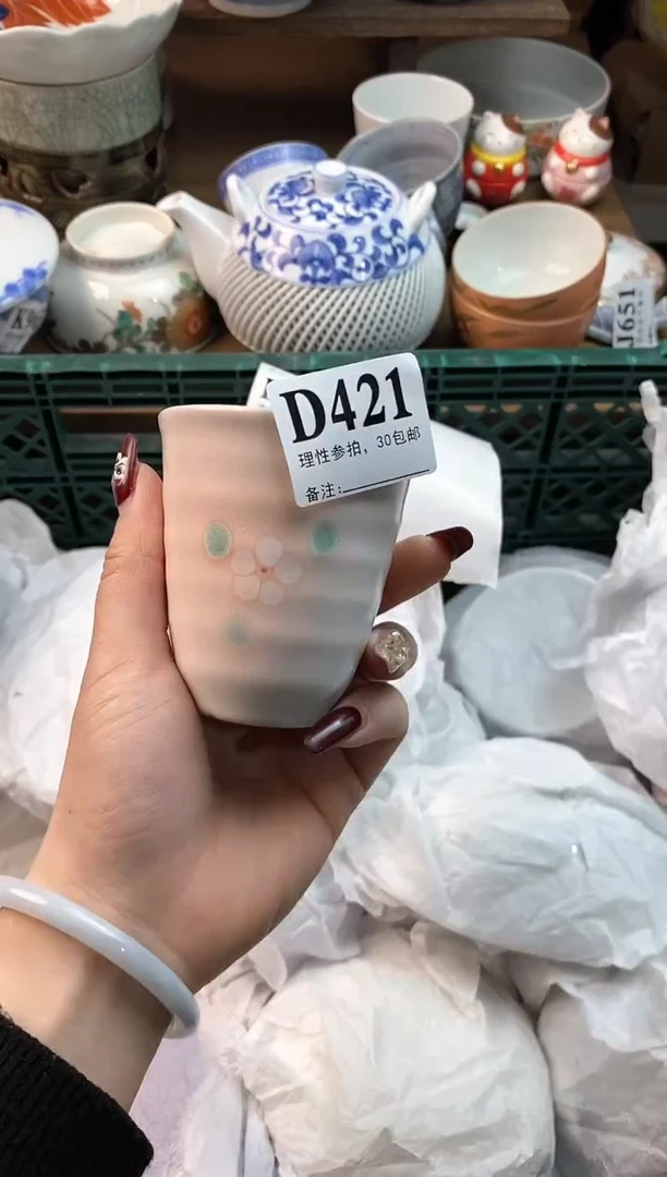 【闪购商品】瓷片[○･｀Д´･ ○]