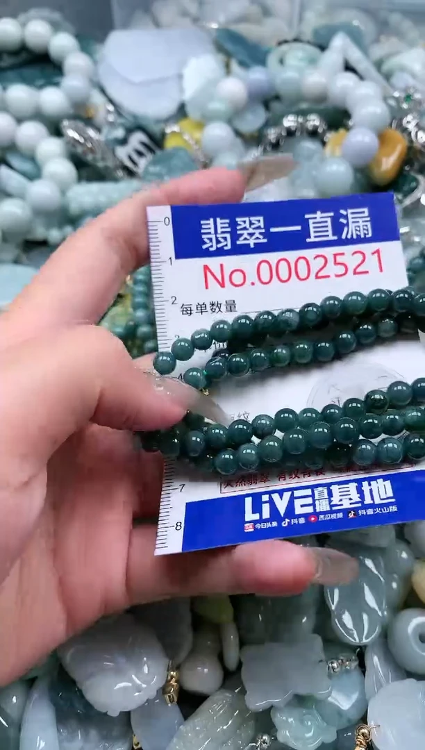 【闪购商品】翡翠吊坠(不含链)未镶嵌2521多样性