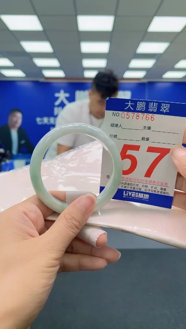 未镶嵌手镯翡翠AAAAAAAAA