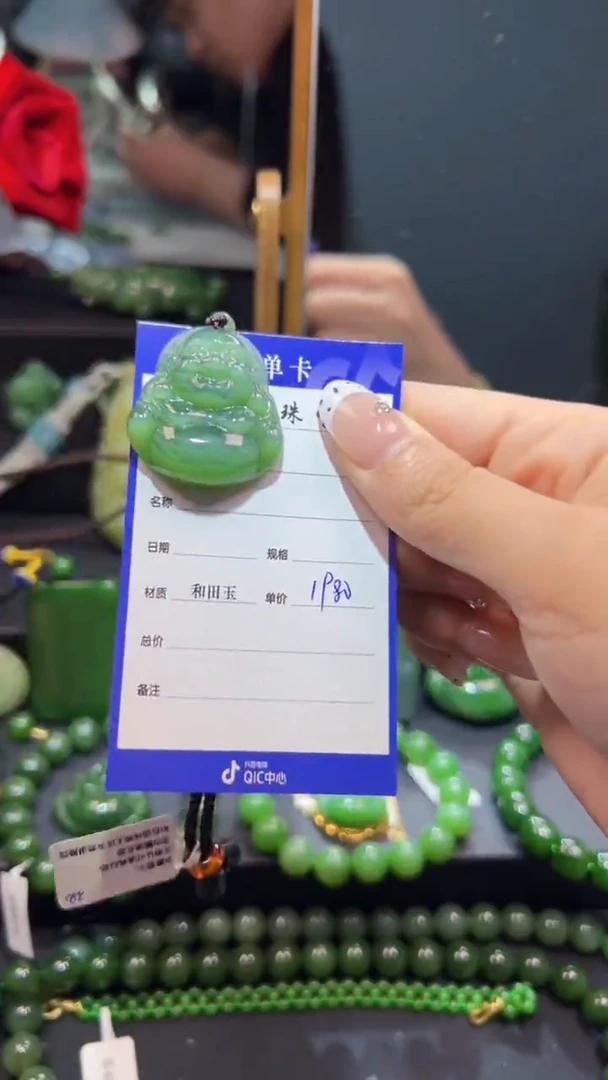 和田玉（碧玉）未镶嵌颈饰1