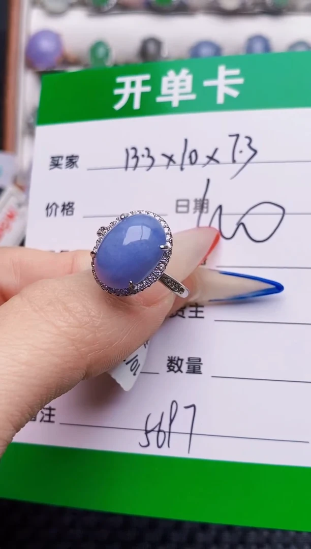 银S925镶嵌戒指翡翠5697