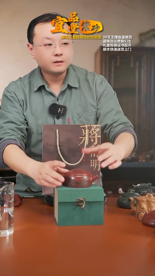 【闪购商品】紫砂茶壶蒋静明龙血砂万里长城汉瓦200cc