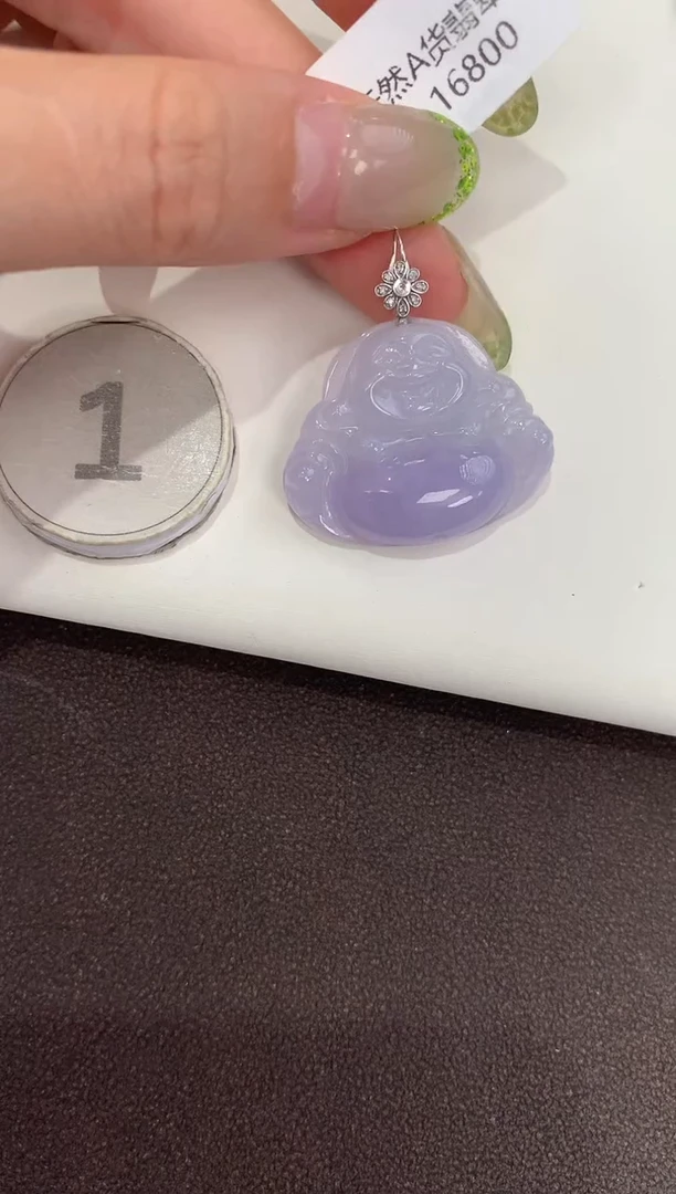 颈饰18K金镶嵌翡翠天然缅甸a货翡翠