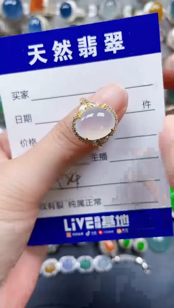 银S925镶嵌戒指翡翠424