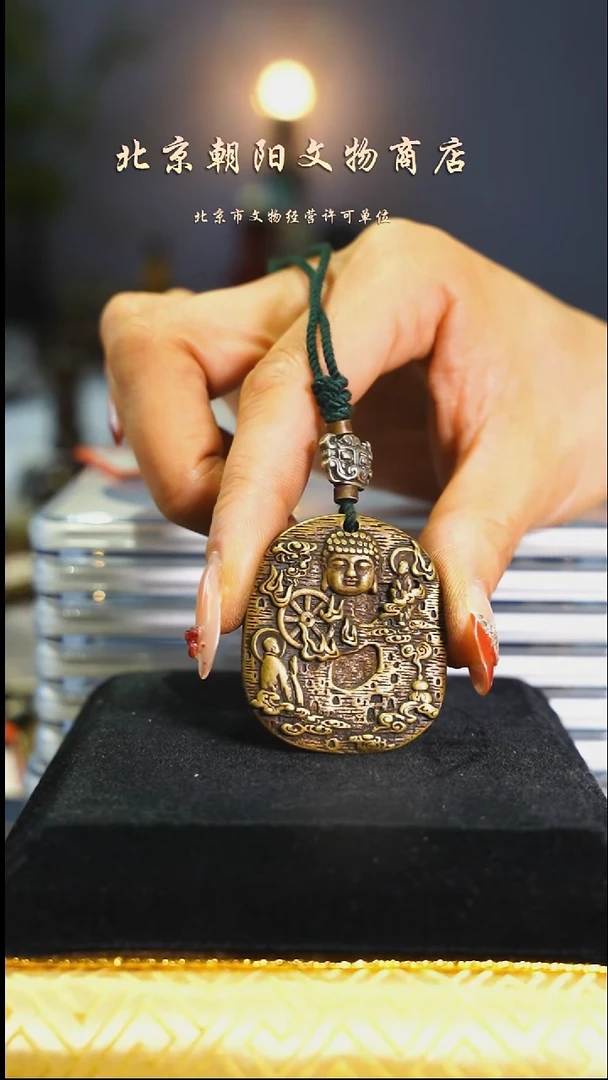 铜拿*铁不带证书---12213