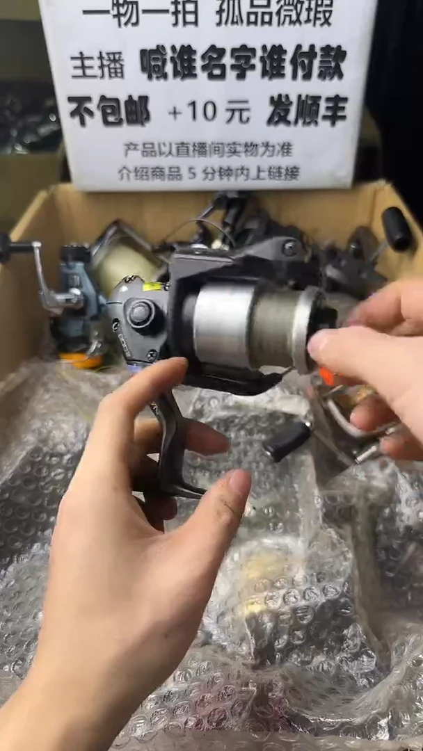 大*微瑕钓鱼轮，直播间讲解为准，看清楚再拍，如有拆卸不退换